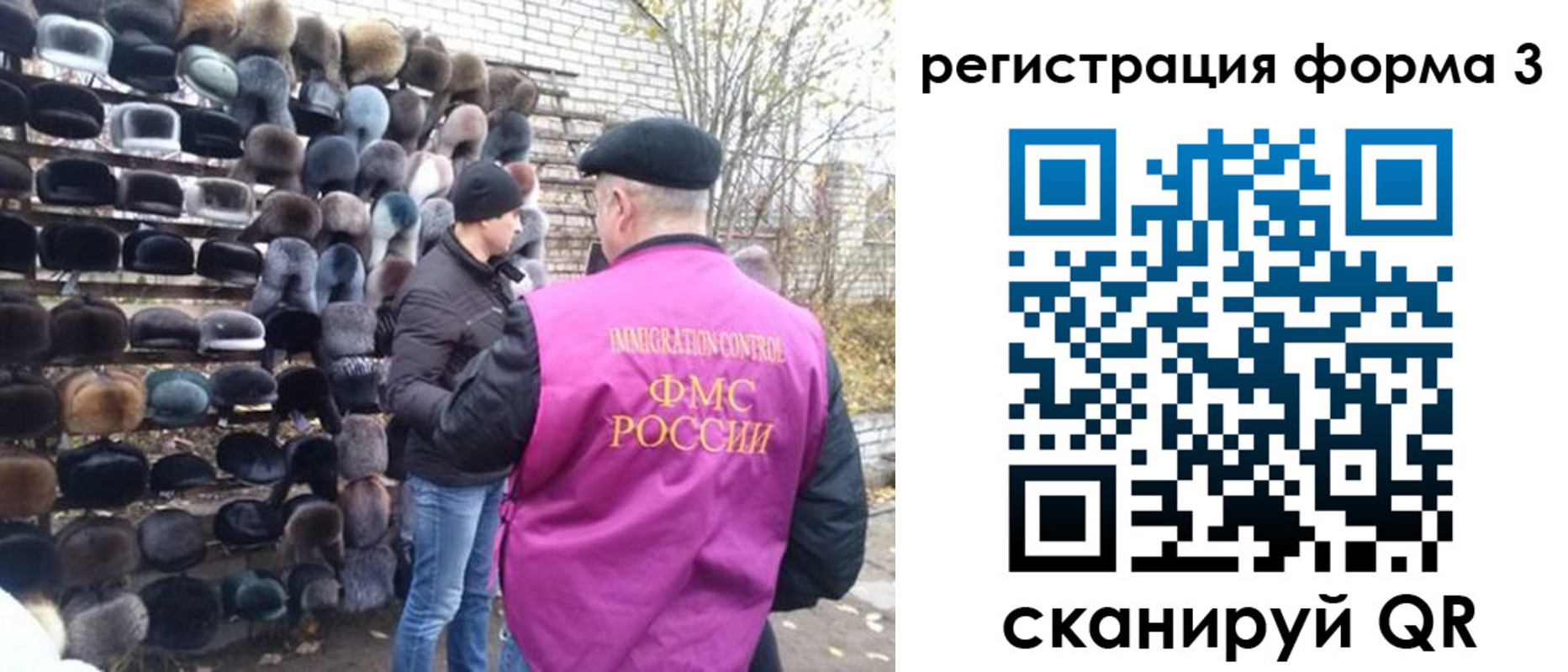 прописка от собственника в Гурьевске
